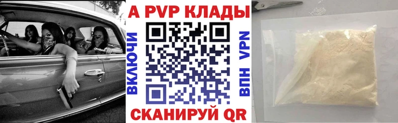 A PVP СК  где купить наркоту  Бокситогорск 