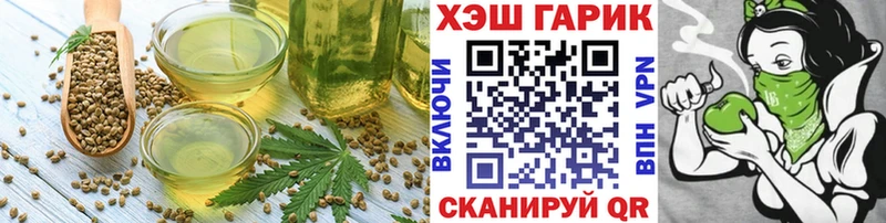 Cannafood марихуана  Бокситогорск 