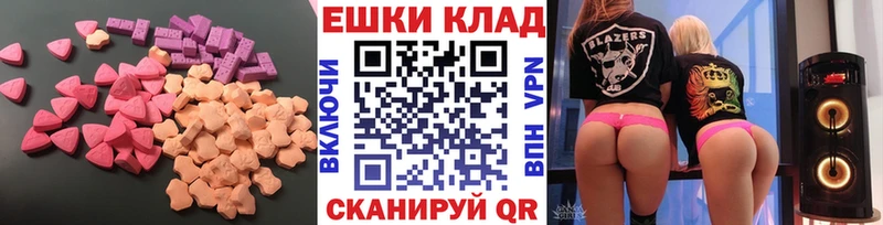 как найти наркотики  Бокситогорск  ЭКСТАЗИ таблы 