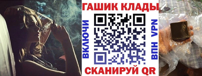 МЕГА ссылки  Бокситогорск  Гашиш 40% ТГК 