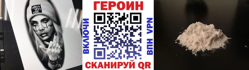 ГЕРОИН Афган  Бокситогорск 