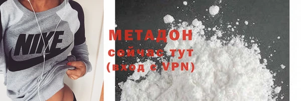 скорость mdpv Алзамай
