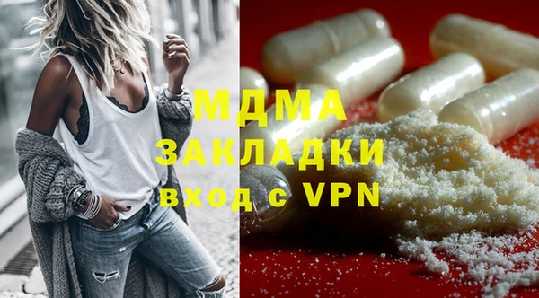 скорость mdpv Алзамай