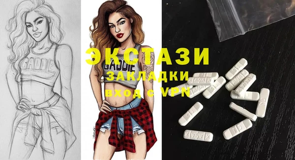 стаф Алексеевка