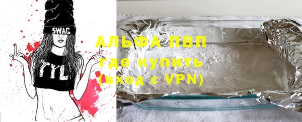 скорость mdpv Алзамай
