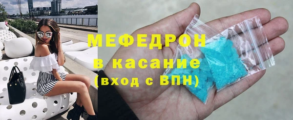 кристаллы Россошь