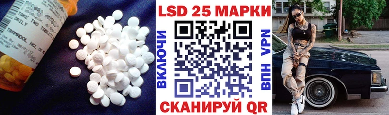 ЛСД экстази кислота  продажа наркотиков  Бокситогорск 