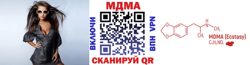 МДМА молли  магазин продажи   Бокситогорск 