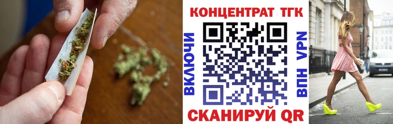 ТГК THC oil кракен зеркало Бокситогорск магазин продажи
