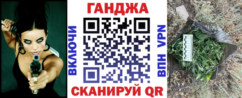 Канабис планчик  Бокситогорск 